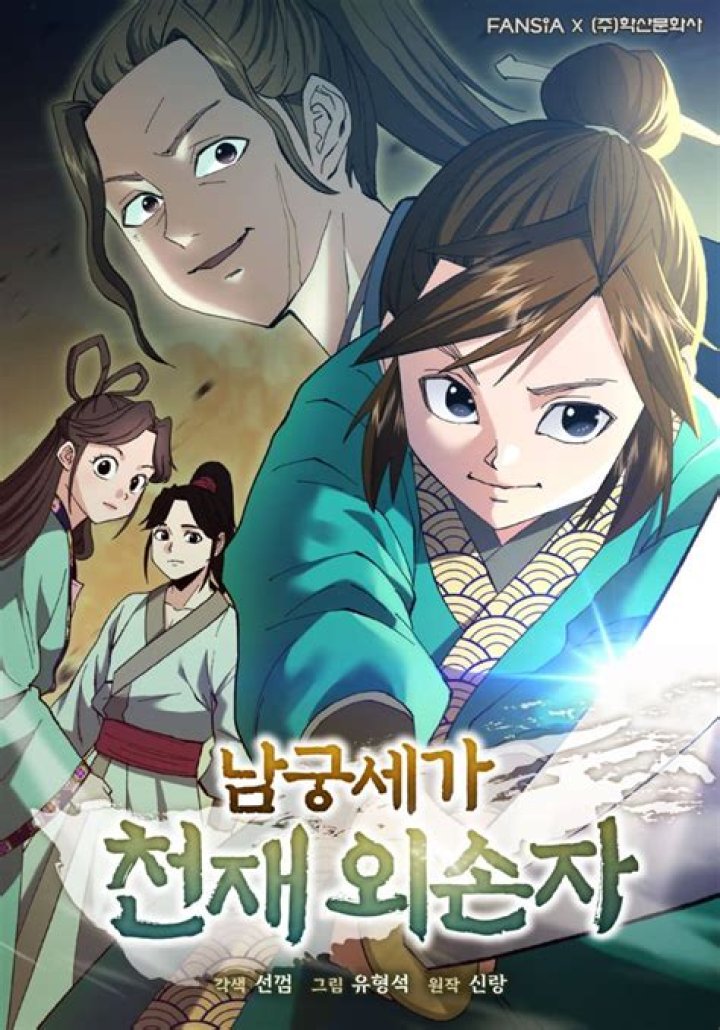 Unveiling The Literary Genius Of Mutsuko Adachi: A Journey Of Discovery